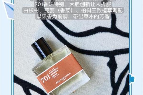 香水产品命名方法-姓名学-华易网姓名