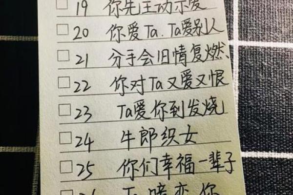 姓名笔画配对图片女孩 姓名笔画搭配表？