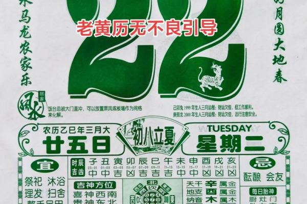 2024牛年农历六月二十七适合提车吗 老黄历查询