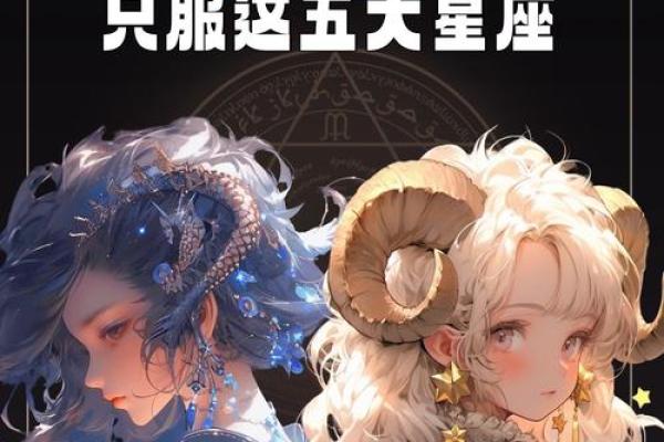 十二星座初吻给谁了