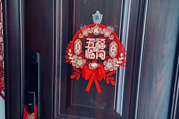 2024年农历二月初六日子好不好是出行出远门的吉日吗？