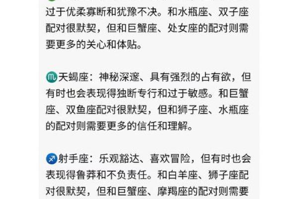 姓名命格配对表图解女 姓名命格配对表图解女孩？