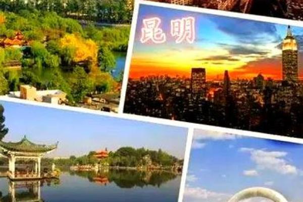 中国风水最好的城市