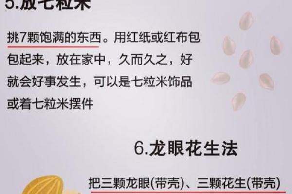 怎么找到风水磁场