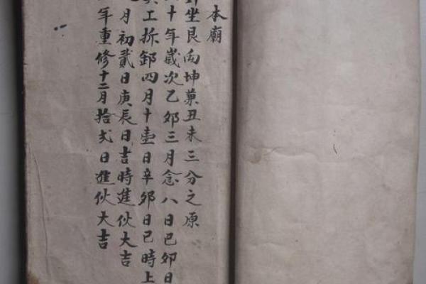 关圣帝灵签第29签