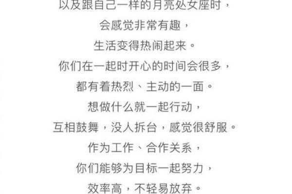 射手女和什么座最配对