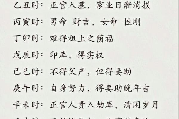 八字测算免费周易