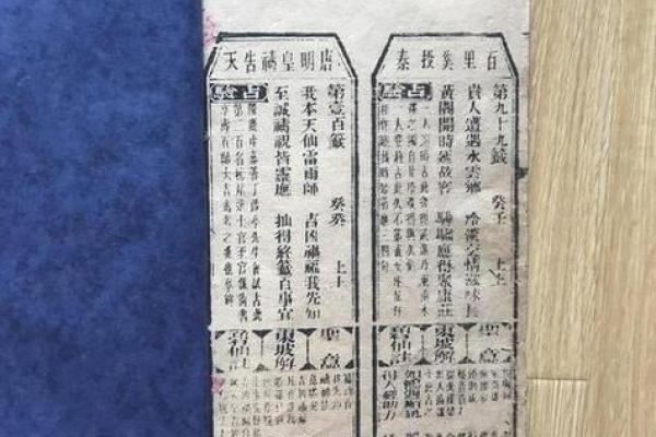 观音82签求姻缘 观音82签求姻缘免费抽签？