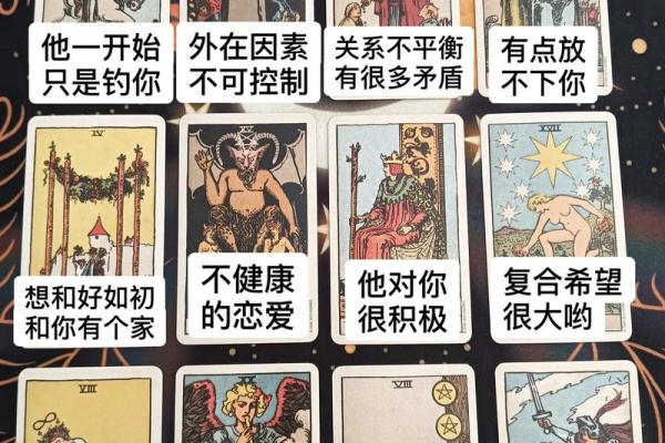 塔罗测试：怎样增强自己的事业运