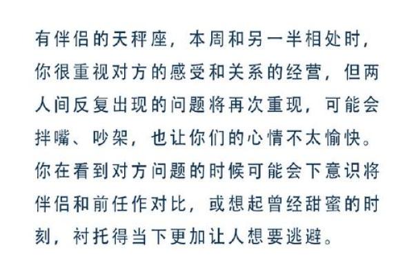 三星逆行12星座运势预警！必看