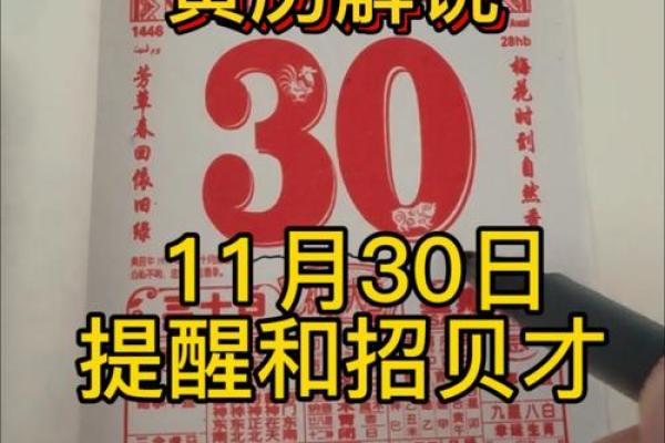 汉典择日老黄历  正版老黄历网官网手机版