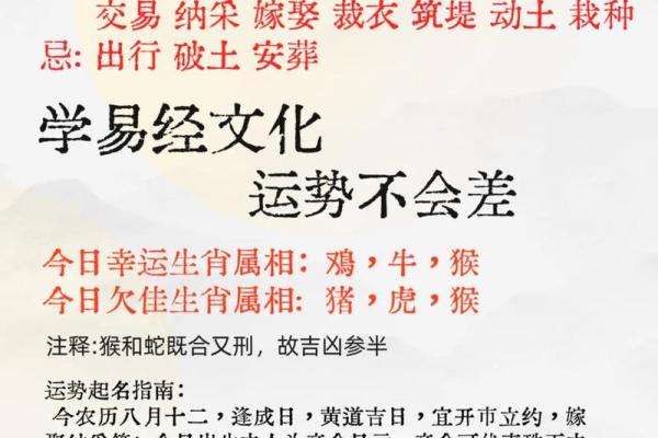 金命日元极旺喜用土金有财吗 什么方位旺金命
