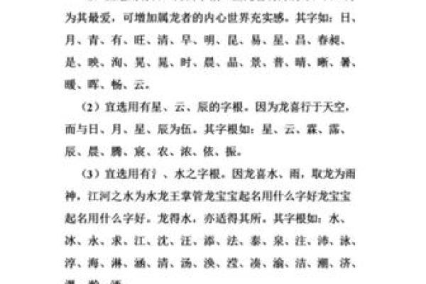 姓名打分测试取名