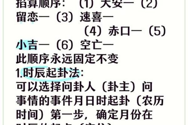 小六壬可以算吉日，小六壬可以算吉日嘛？