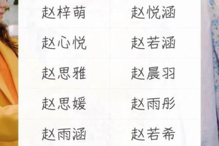解姓女孩名字大全-解姓女孩起名字大全-解姓名字大全姓名