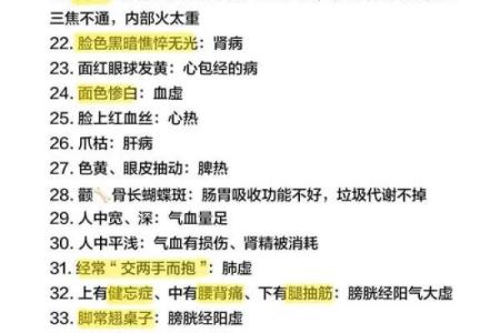 人体是如何感知影响风水的？