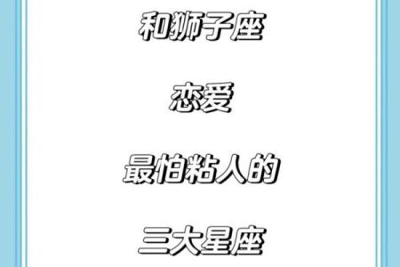 因为足够优秀，倒追也能追到男神的三大星座女