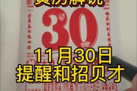 万年历1月22日,黄历1月22