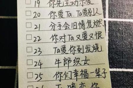 姓名笔画配对图片女孩 姓名笔画搭配表？