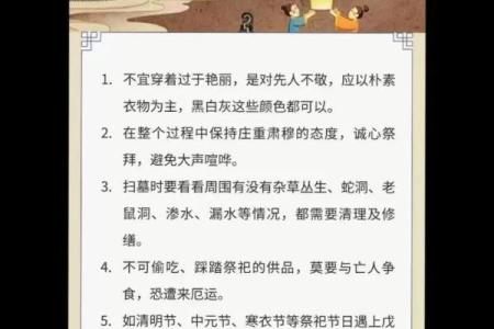 中元节是传统节日吗 中元节的诗句