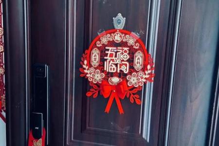 2024年农历二月初六日子好不好是出行出远门的吉日吗？