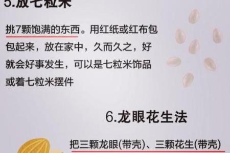 怎么找到风水磁场