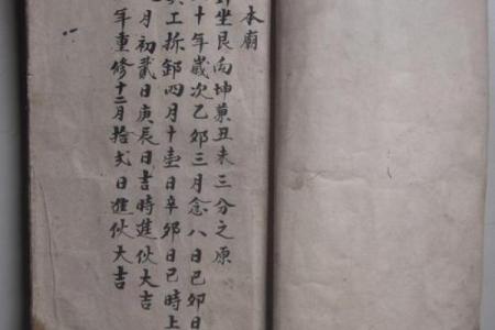 关圣帝灵签第29签