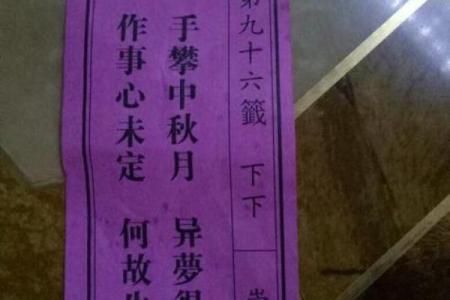 中国最准观音灵签 观音灵签准确吗