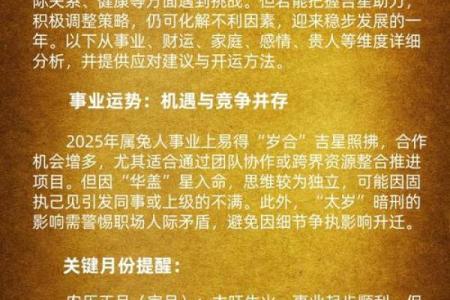 属兔去哪个城市工作好 生财方位坐北向南