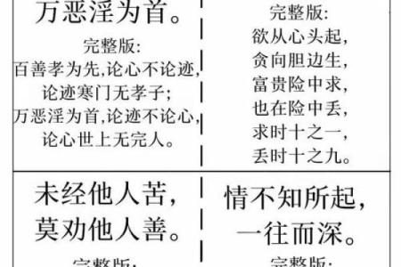 什么样的风水容易出不孝子女