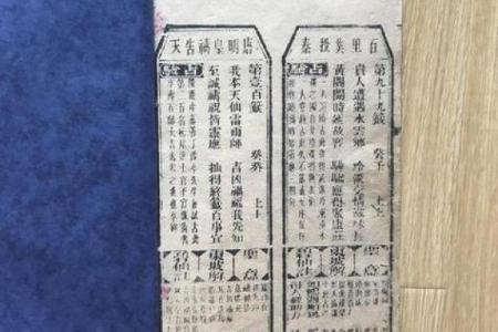 观音82签求姻缘 观音82签求姻缘免费抽签？