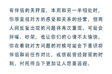 三星逆行12星座运势预警！必看