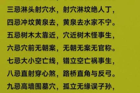 风水如何避煞-风水避煞方法介绍