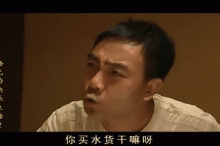 杨光和条子去算命
