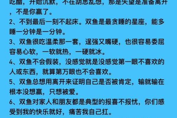 双鱼和摩羯配对 双鱼和摩羯配对指数