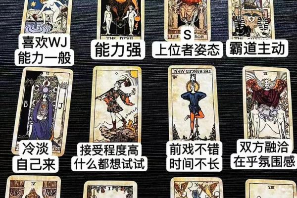 塔罗测试：你的生活幸福工作稳定吗？