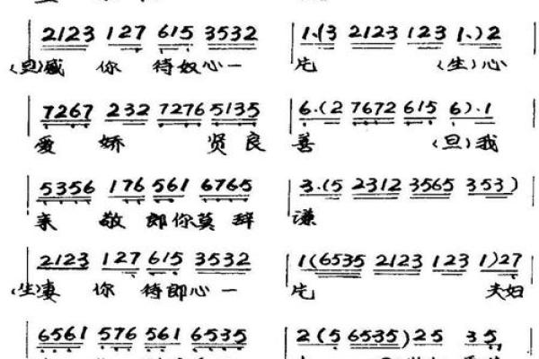柳毅传书灵签