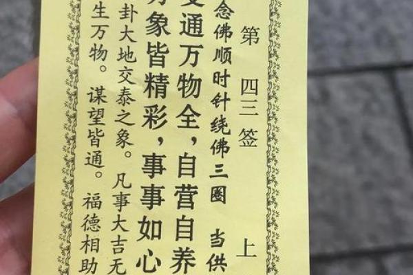 佛祖灵签不灵吗