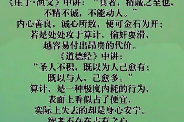 这个星座最容易好心办坏事，自认为问心无愧，却总害自己受伤