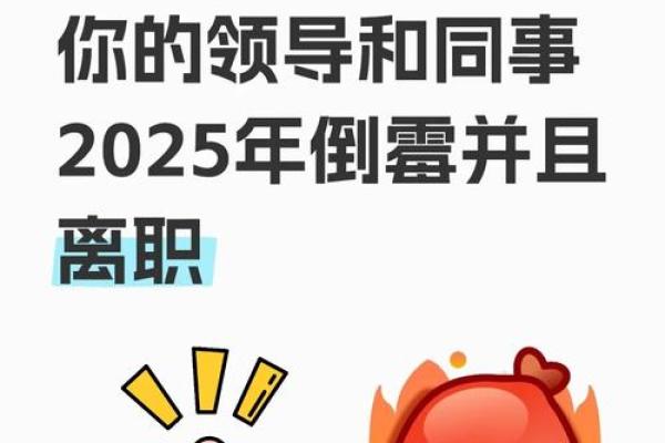 【神准测试】未来半年，职场中会有什么大事发生？