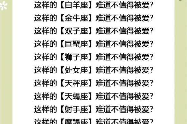 金牛座和什么星座最配？和金牛座最配的星座详解