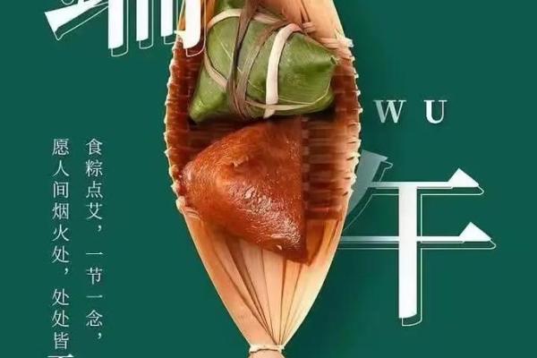农历五月初四 五月初四是什么节日