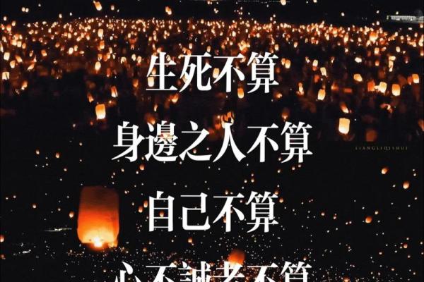 算命的口头禅,算命夸人的经典语录