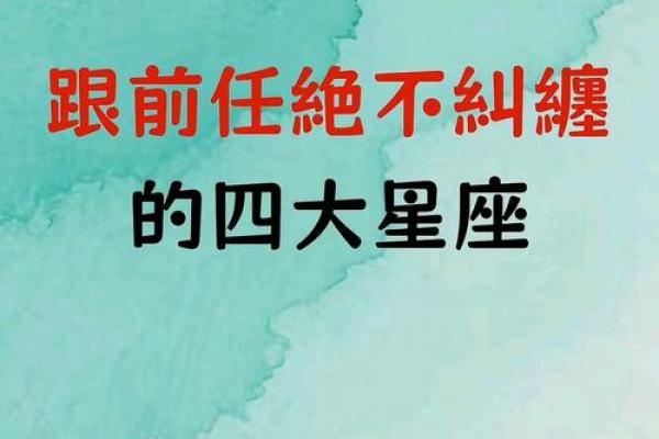 这四大星座鬼灵精怪，不容易被坑！