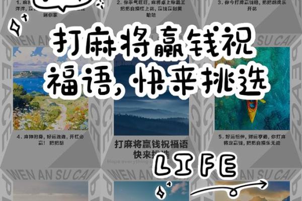 2024年10月4日打麻将赢钱方位查询 哪个方向手气佳