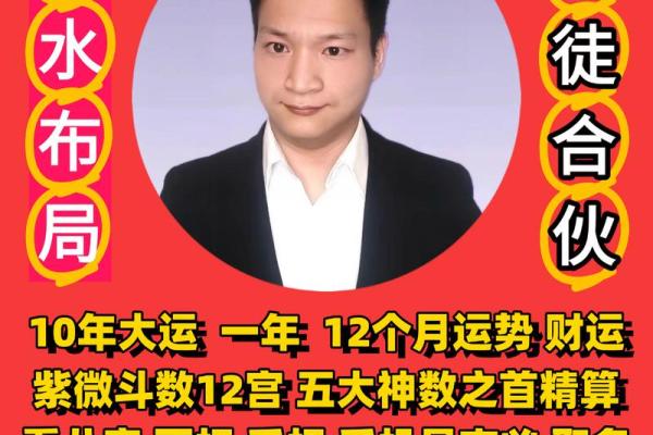 分析房屋风水怎样危害婚恋交友
