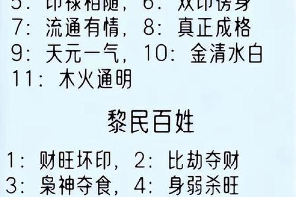 算命财运要了解的 怎么看有没有财运