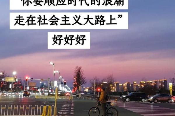 你相信算命的说的话吗？你算过吗？网友：但行好事，莫问前程