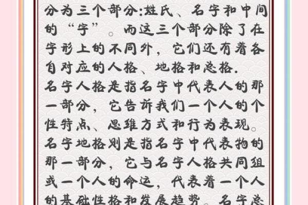 姓南宫的名人-姓名学-华易算命网姓名