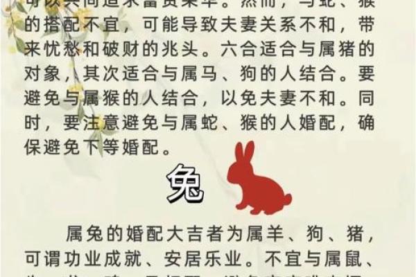 属猪男和属牛女的婚姻怎么样 属猪男和属牛男配对指数